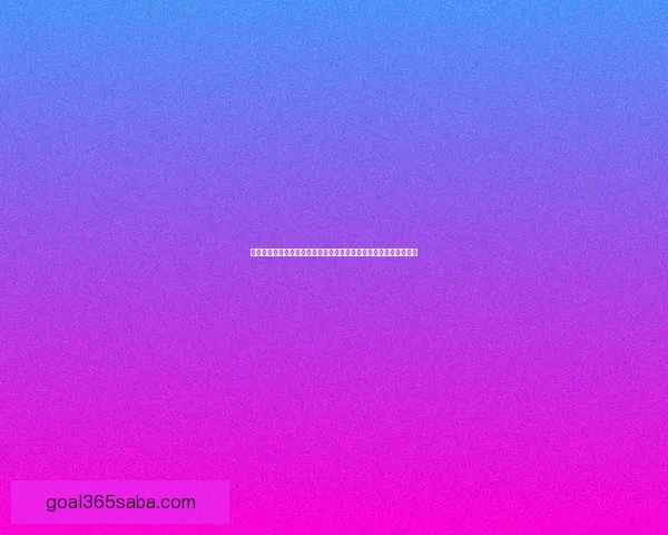 世界杯足球竞猜盘口分析与投注策略全面解析助你精准预测赛事结果 世界杯足球竞猜盘口分析与投注策略全面解析助你精准预测赛事结果