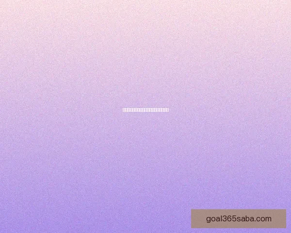 沙巴体育：探索体育博彩新趋势与发展潜力