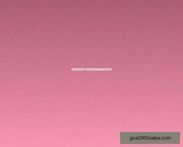 世界杯竞猜游戏攻略 提升预测准确率的实用技巧与策略分享