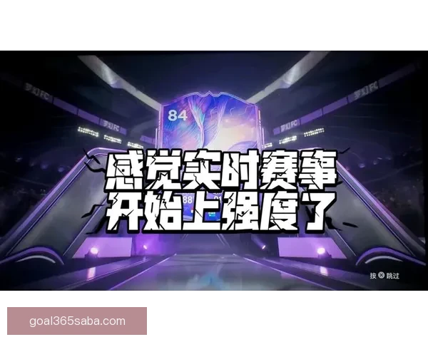 沙巴体育APP全新升级体验畅享全球热门赛事与实时互动娱乐精彩不停