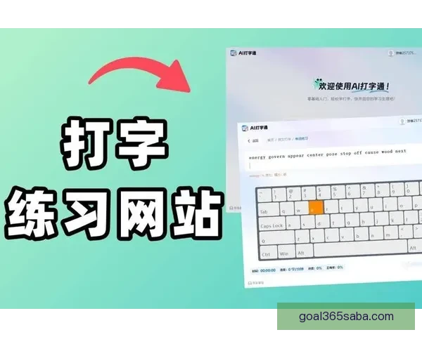 世界杯竞猜网站大全推荐与玩法指南全面解析助你轻松赢取大奖技巧
