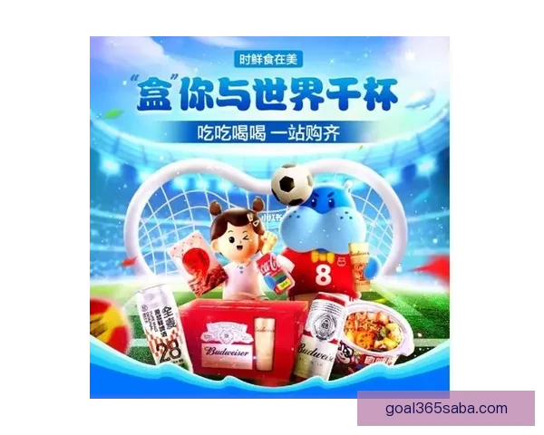 世界杯竞猜福利平台重磅上线海量赛事福利天天领畅享足球激情与大奖机会
