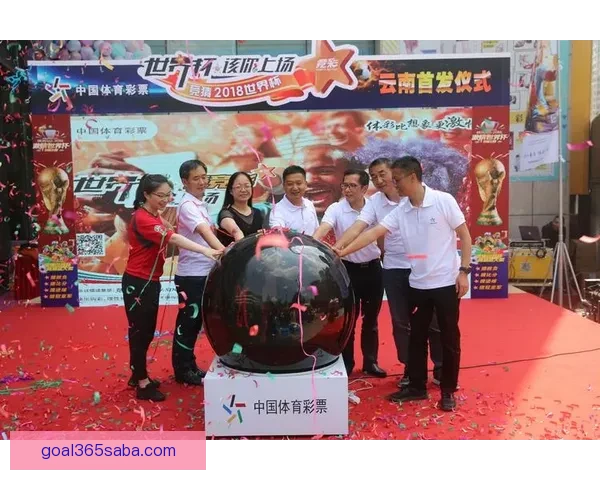 围绕世界杯竞猜投注平台打造安全稳定高效娱乐新体验平台发展新趋势